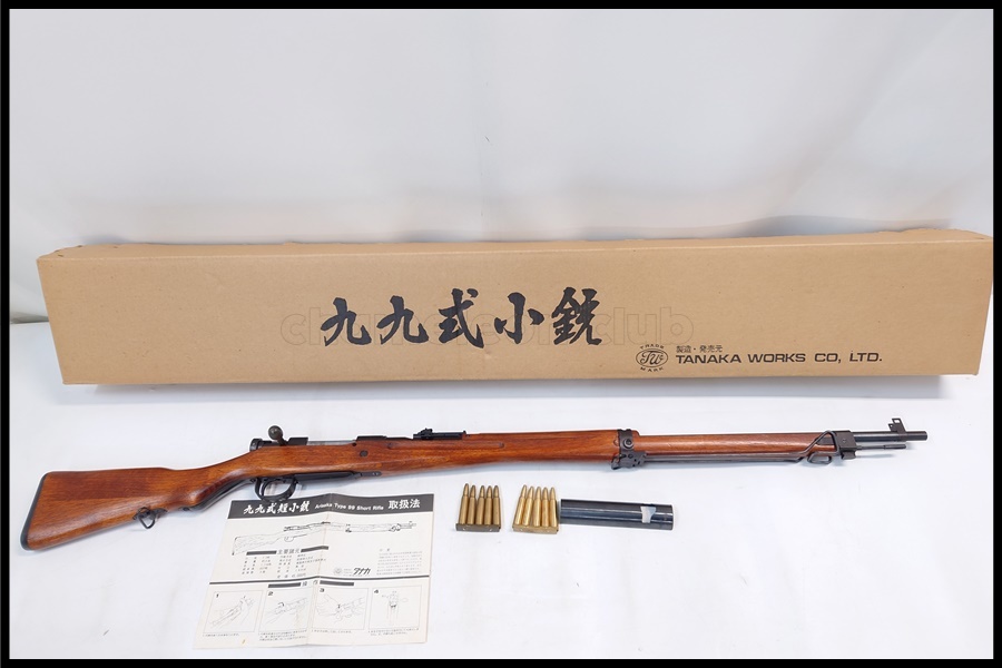 東京)タナカ 九九式小銃 SMG金属モデルガン 99式