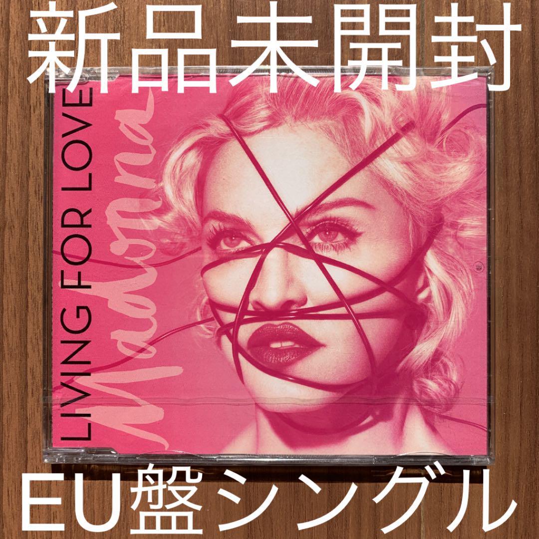 Madonna マドンナ Living for love EU盤シングル 新品未開封_画像1