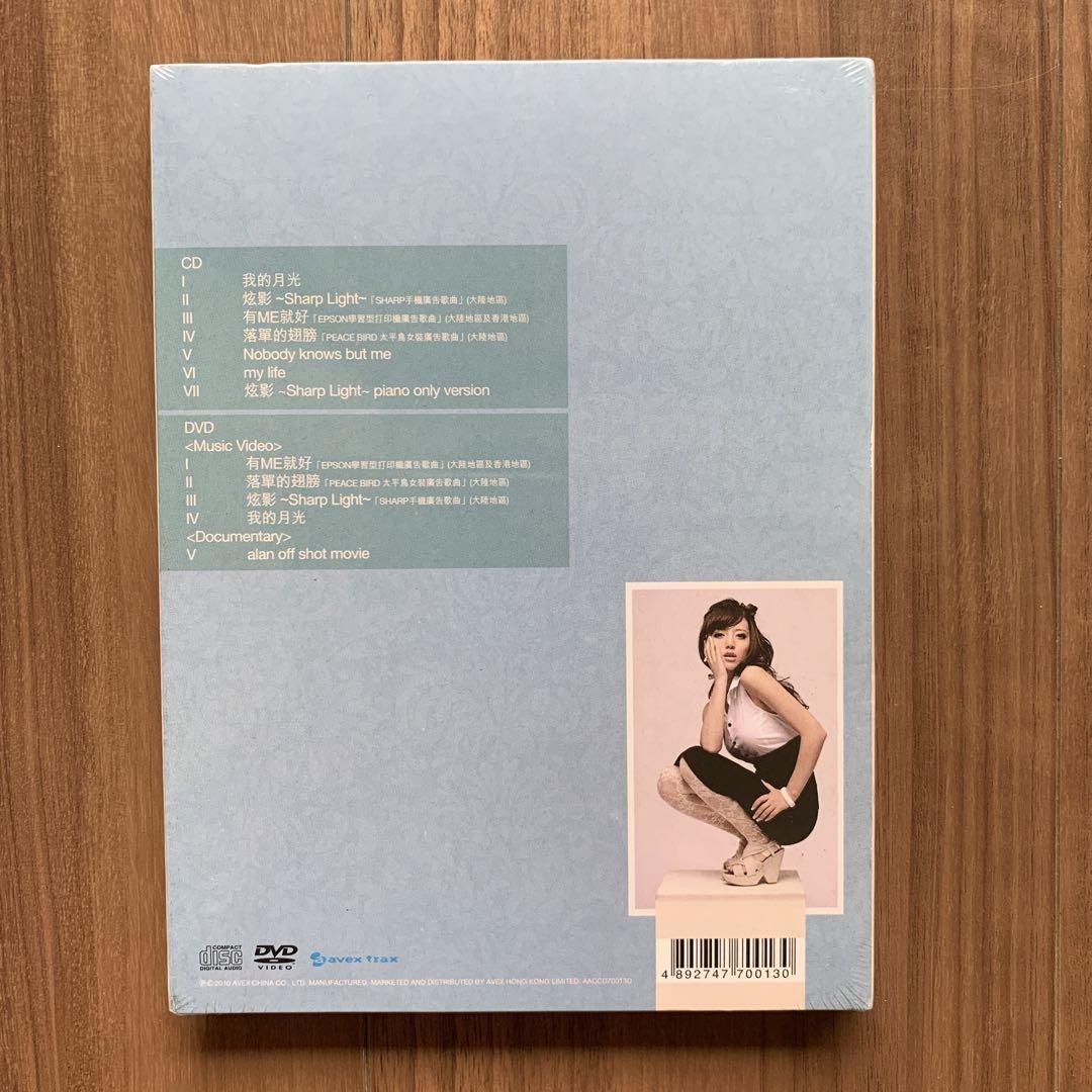 alan アラン 阿蘭 蘭色 新品未開封 | www.premiumcleanlavanderia.com.br