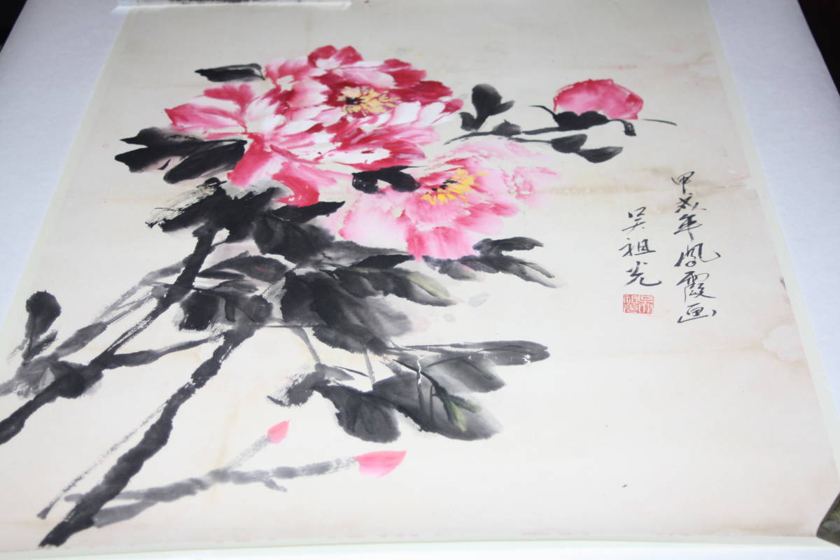 中国当代影響最大、最具傳奇色彩的文化老人夫婦の作品 鳳霞画呉祖光款