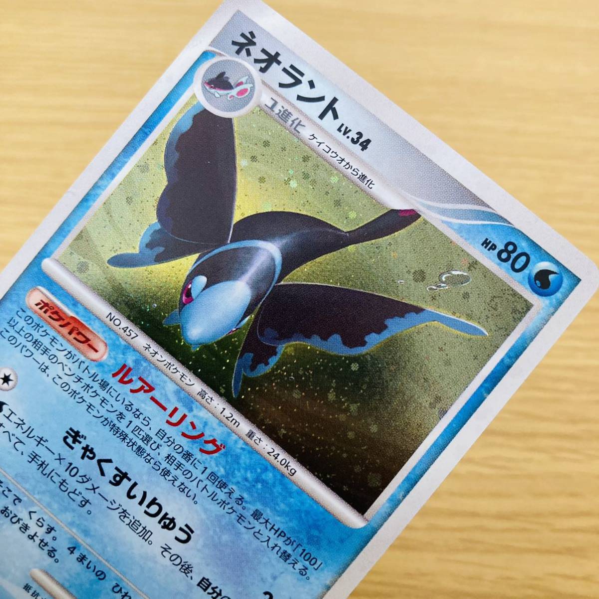 その他 ネオラント キラ ポケモンカード他 ‎在庫あり - ceylonit.lk