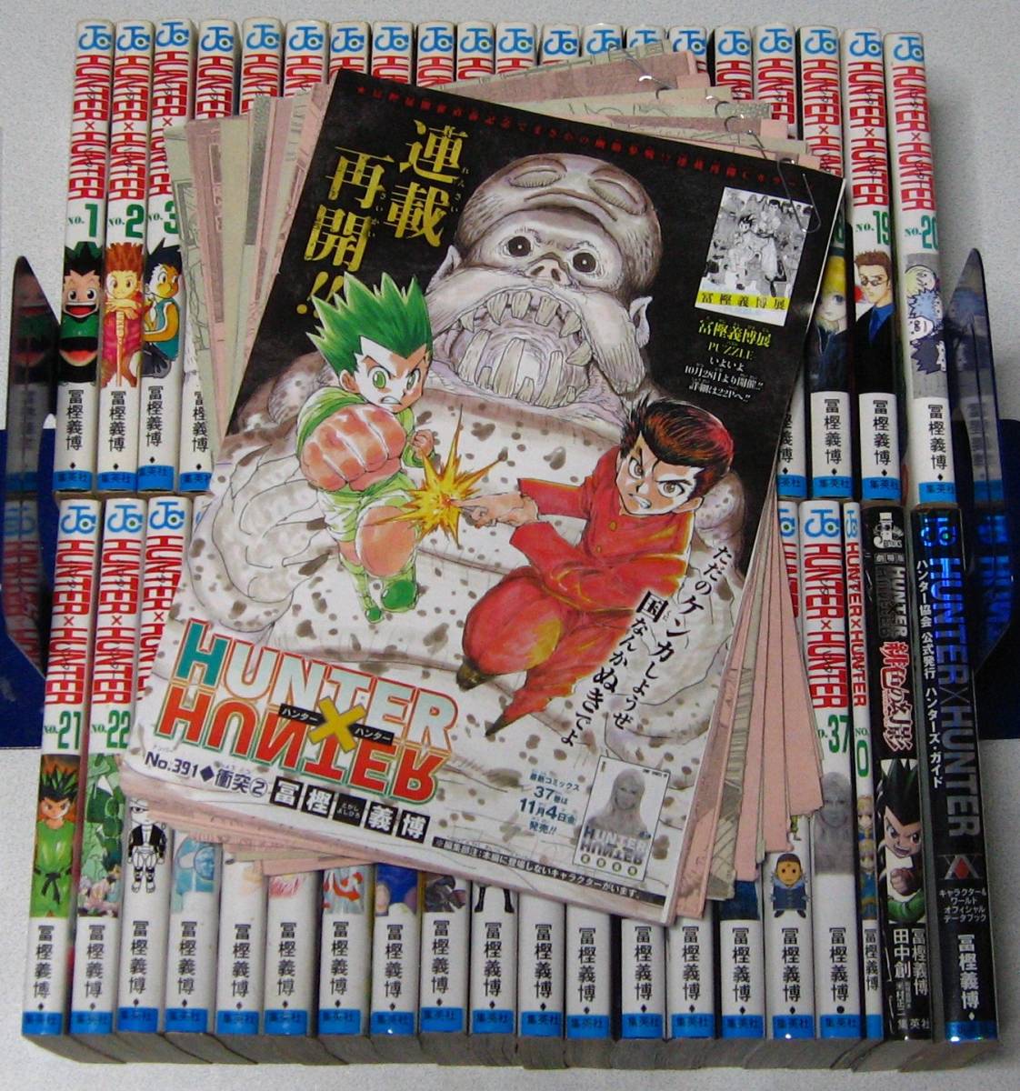 HUNTER × HUNTER ハンター × ハンター【冨樫義博】1～37巻 + 0巻・ガイド・小説 + 38巻分原稿 セット☆_画像1