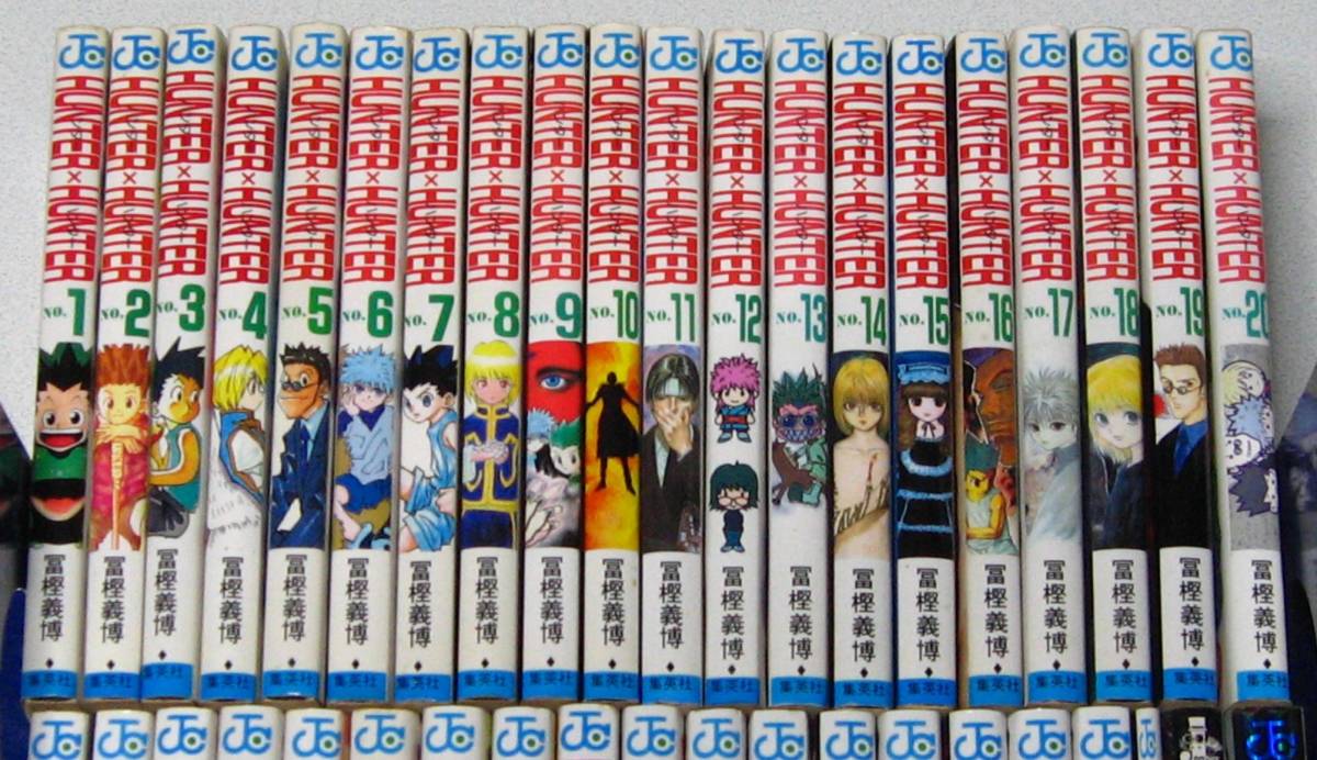 HUNTER × HUNTER ハンター × ハンター【冨樫義博】1～37巻 + 0巻・ガイド・小説 + 38巻分原稿 セット☆_画像3