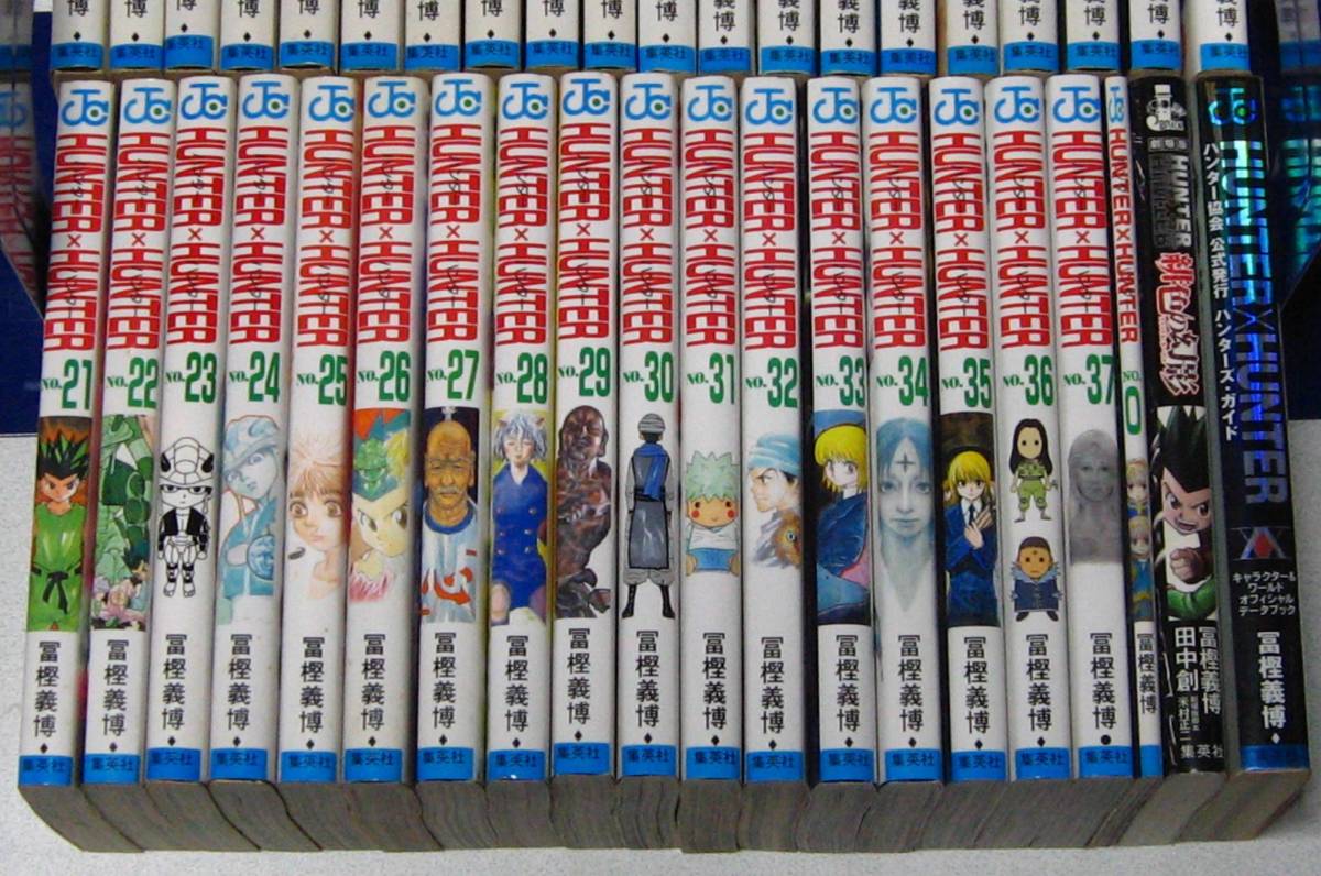 HUNTER × HUNTER ハンター × ハンター【冨樫義博】1～37巻 + 0巻・ガイド・小説 + 38巻分原稿 セット☆_画像4