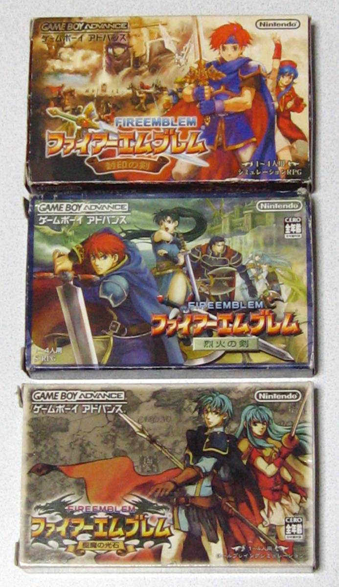 GBA ファイアーエムブレム 封印の剣/烈火の剣/聖魔の光石 ＋ 攻略本 セット☆_画像4