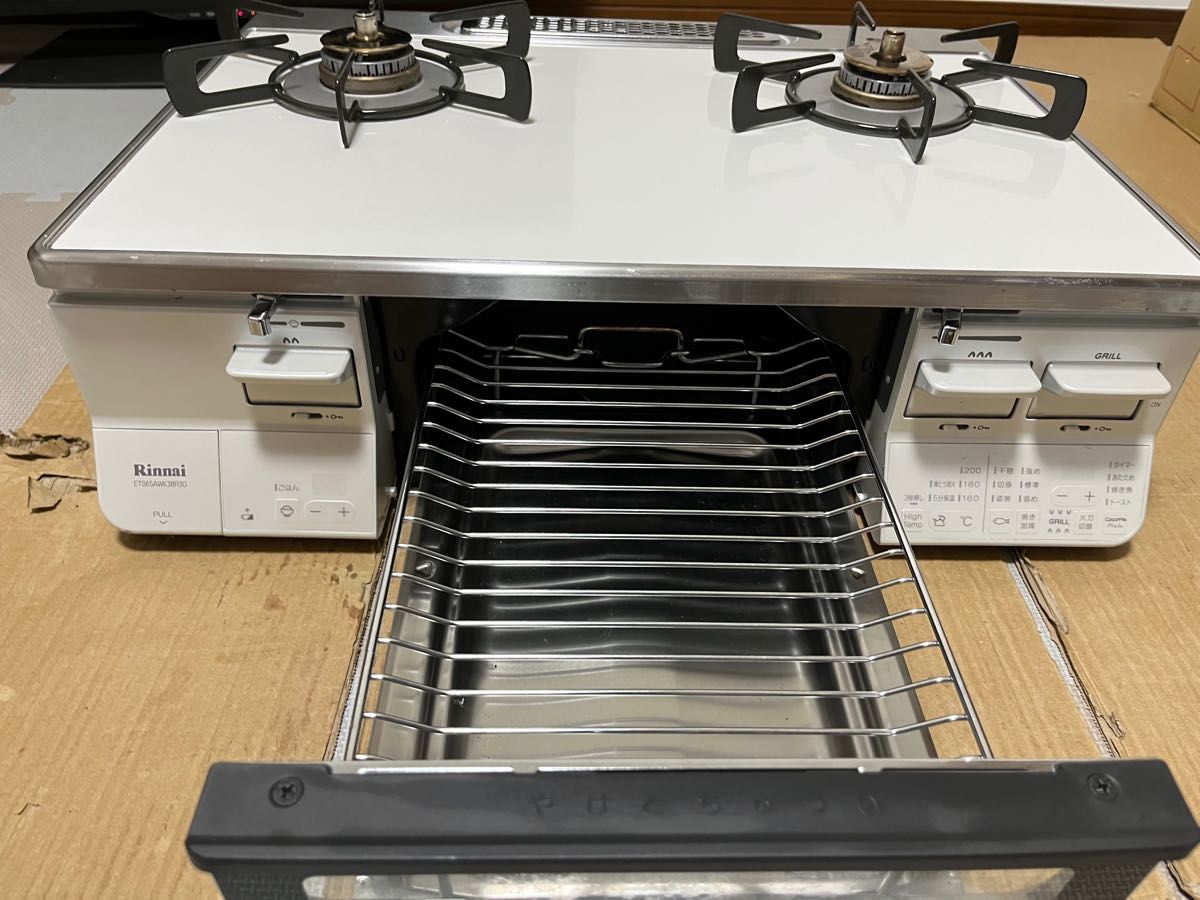 リンナイ ガステーブルコンロ ラクシエ HOWARO C plus 水無両面焼き