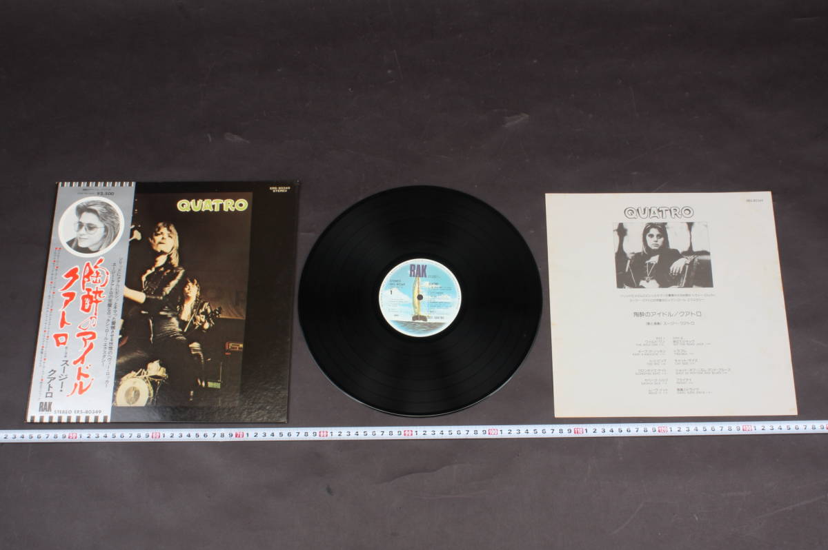 YF4423 LPレコード 帯付 Suzi Quatro(スージー・クアトロ)「Quatro(陶酔のアイドル)」LP（12インチ）EMI(EMS-80045)Rock_画像1