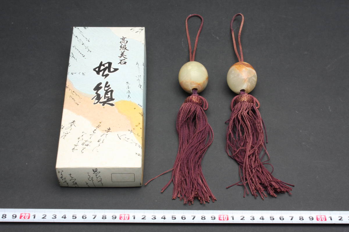 YF4429 風鎮 高級美石 掛軸飾り 石 重り 138g 箱付 | www.qmsbrasil.com.br