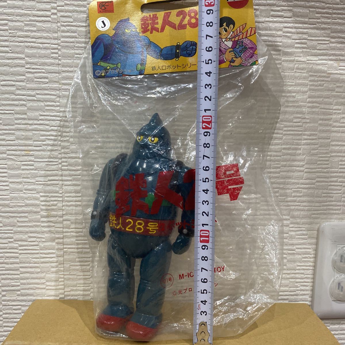 ④ M1号 鉄人28号 ソフビ 鉄人ロボットシリーズ | normanhubbard.com