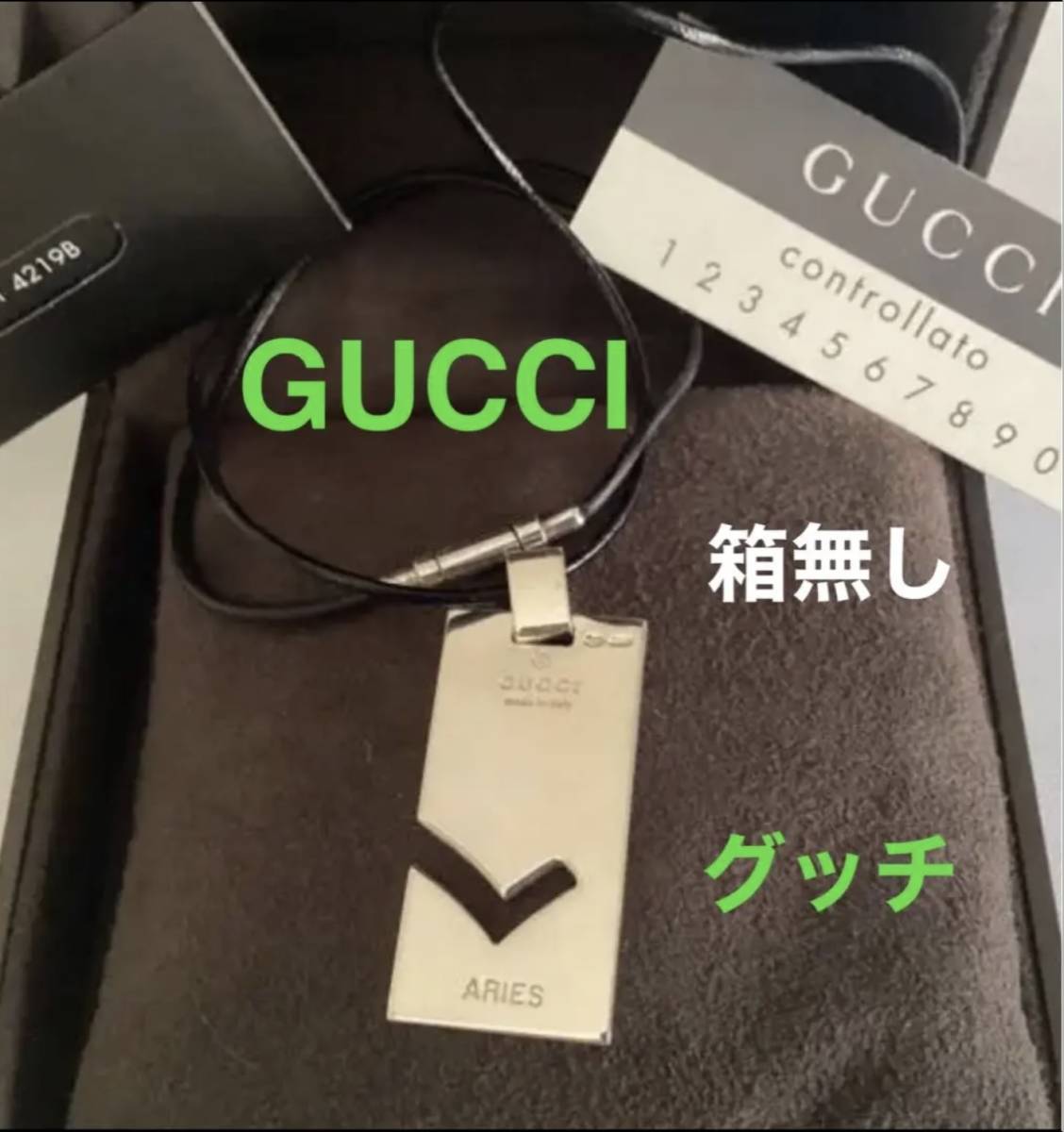 未使用 GUCCI★グッチ ペンダント ネックレス シルバー x 黒レザーループ Silver925 本革 正規品 スクエアプレート 星座 牡羊座 Aries_画像1