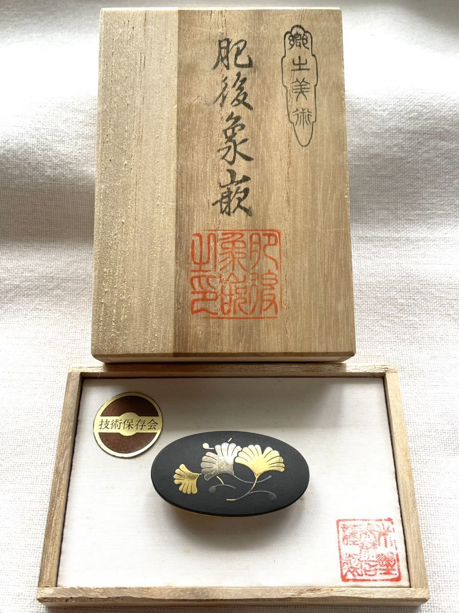 NO.760 帯留め 肥後象嵌 銀杏 三分紐用(帯留 帯飾り 和装小物