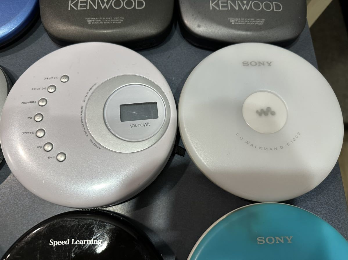 ポータブルCDプレーヤー CDウォークマン SONY D-EJ002 D-NE241 Panasonic SL-CT440 KENWOOD DPC-961 Logitec LCP-PAP02BWH 等 大量 ケンウッド CDウォークマン CDプレーヤー