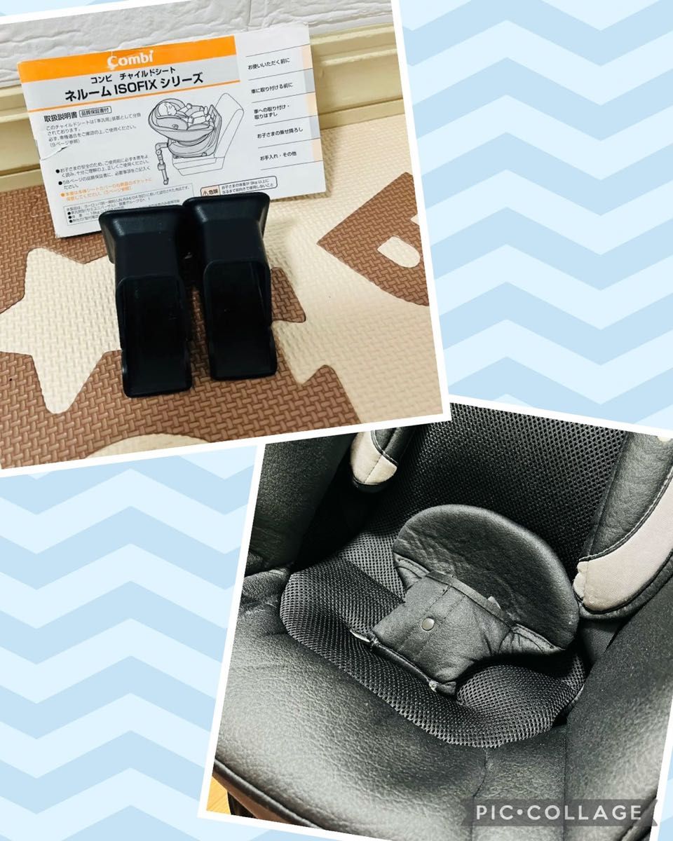 美品 】コンビ チャイルドシート ネルームISOFIX 回転式 シルバー