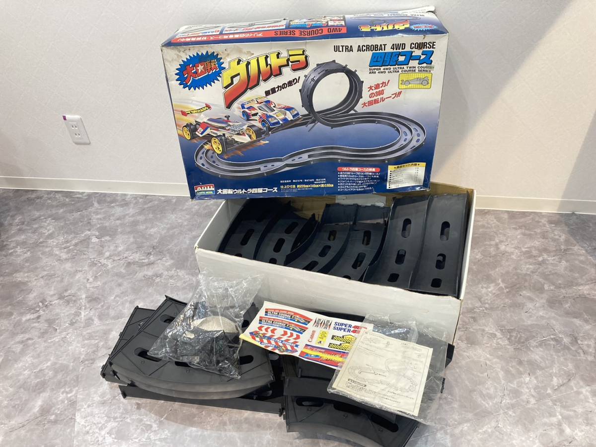 S6 大回転ウルトラ四駆コース ULTRA ACROBAT 4WD COURSE ARII アリイ ミニ四駆 現状品_画像1