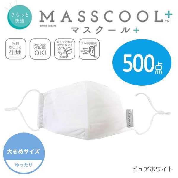  стоимость доставки 300 иен ( включая налог )#ut065#MASSCOOL+.... удобный . установка ощущение довольно большой размер (20P44127) 500 пункт (.)[sin ok ]