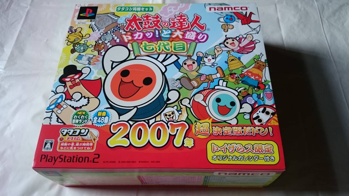 PayPayフリマ｜PS2送料無料 太鼓の達人 ドカッ と大盛り七代目 タタコン同梱セット ソフト無 トイザらス限定オリジナルカレンダー付き