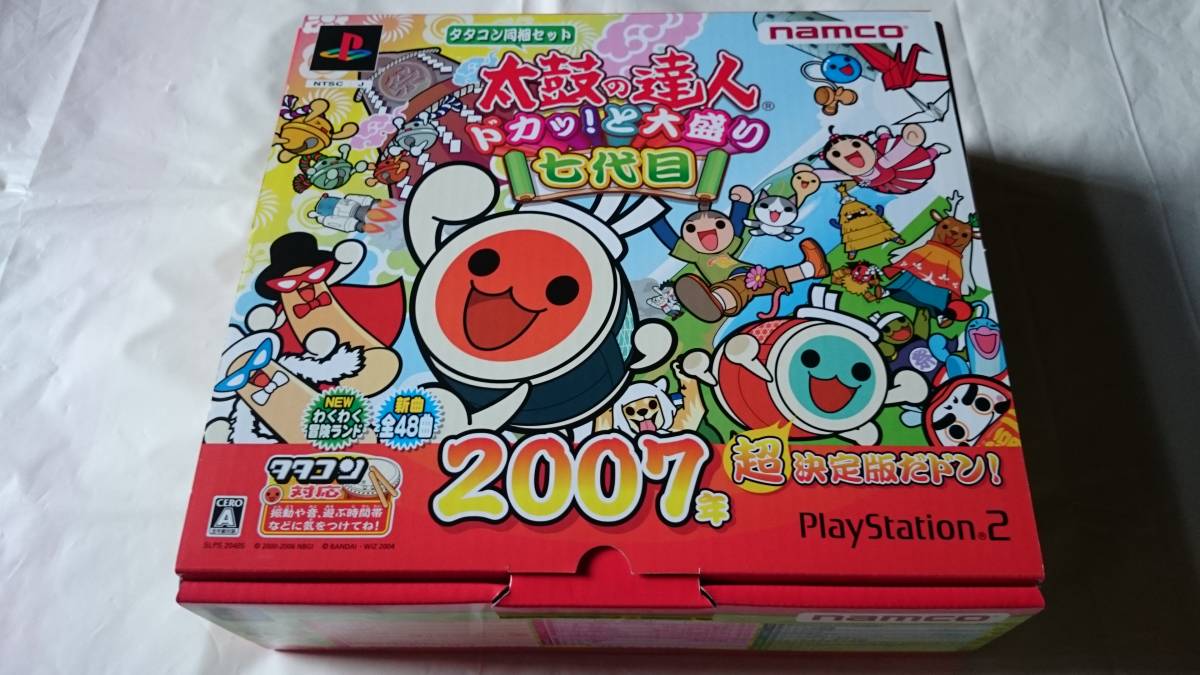 ヤフオク Ps2送料無料 太鼓の達人 ドカッ と大盛り七代目