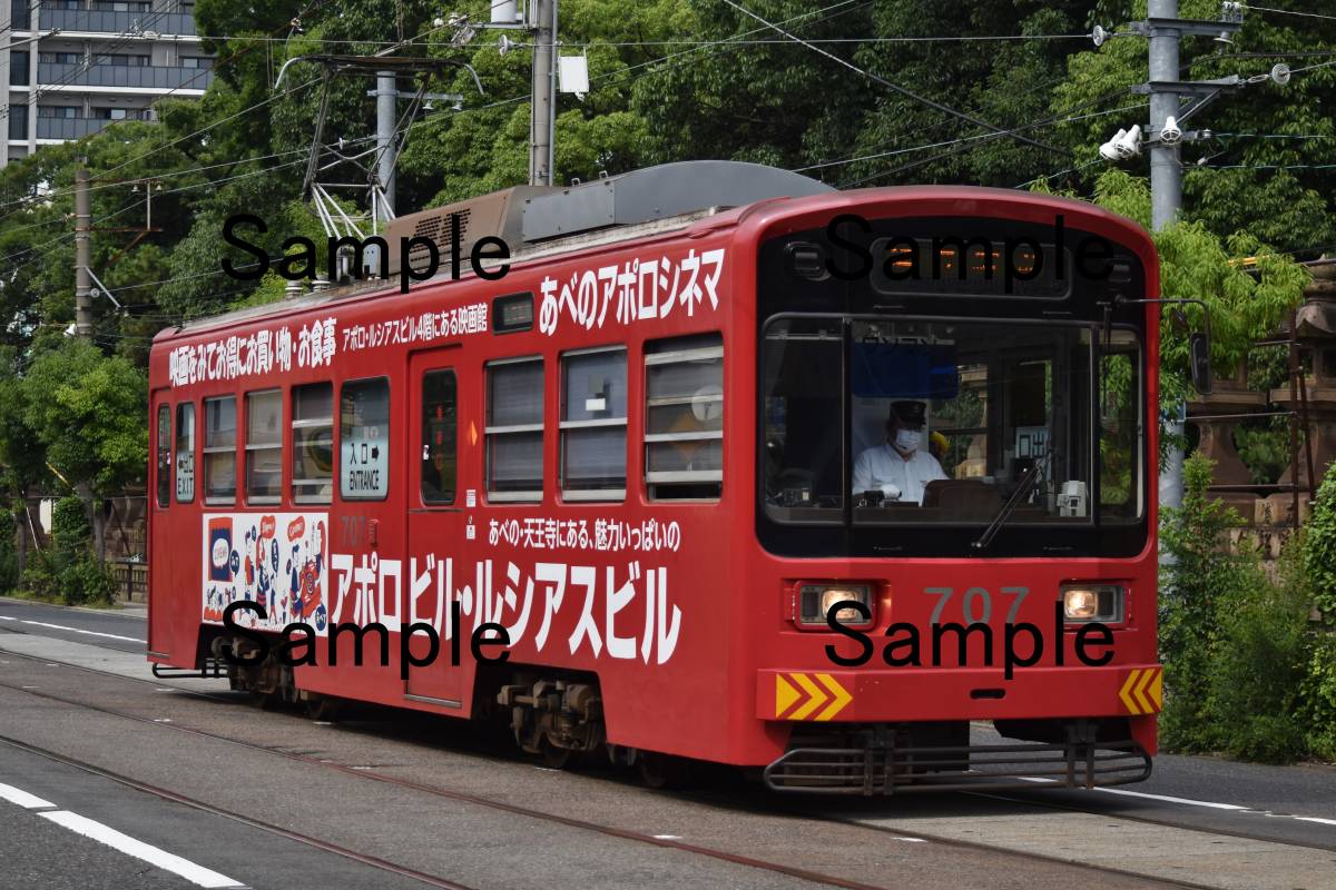 【鉄道写真】阪堺電気軌道阪堺線　モ707号　＠住吉～住吉鳥居前　L版　(商品番号441)_画像1