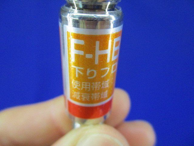 アッテネータ(5個入) F-HBAT-3の画像2