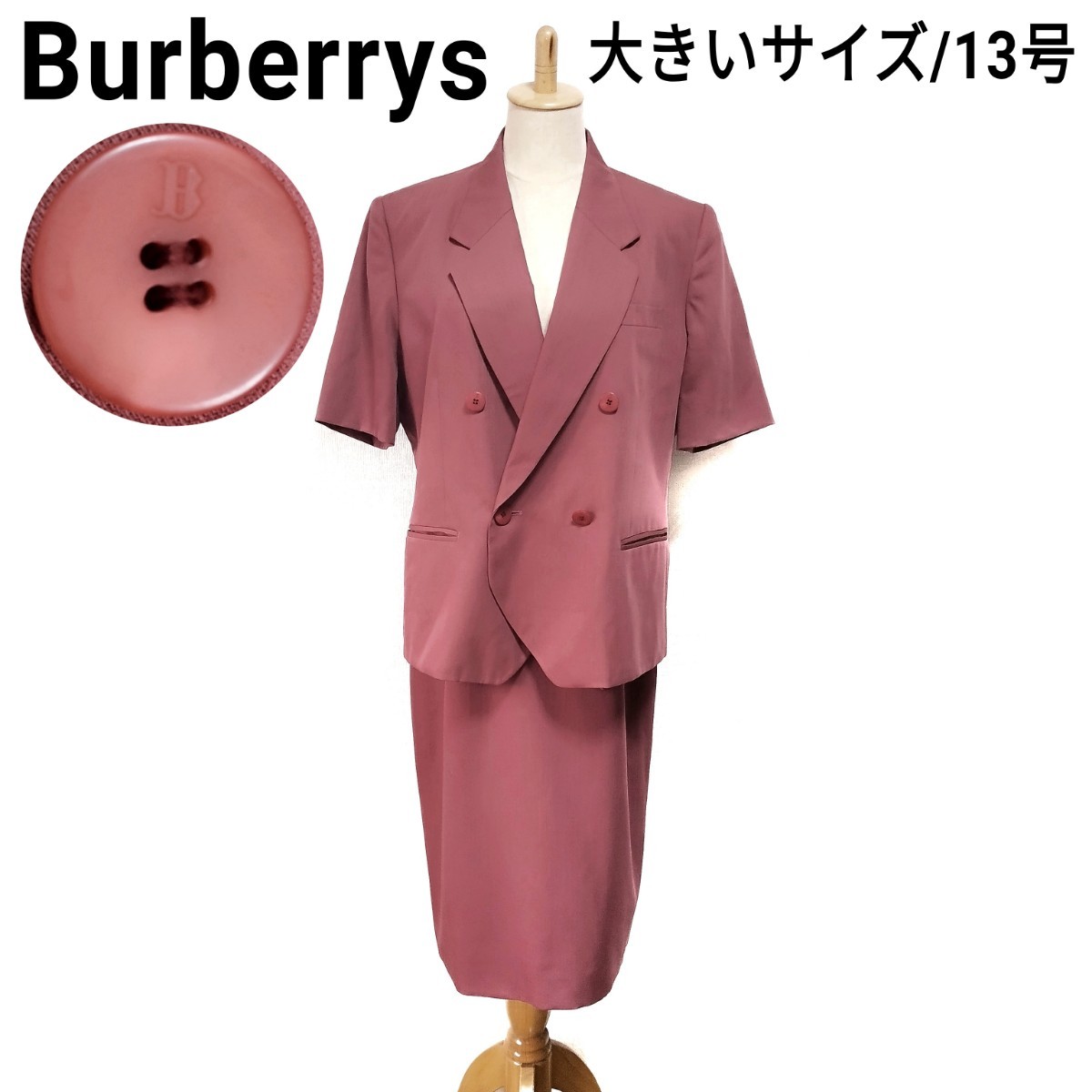 美品 Burberrys バーバリーズ 半袖スカートスーツ セットアップ ロゴボタン ダブル ピンク レディース 大きいサイズ 13号 XL ヴィンテージ