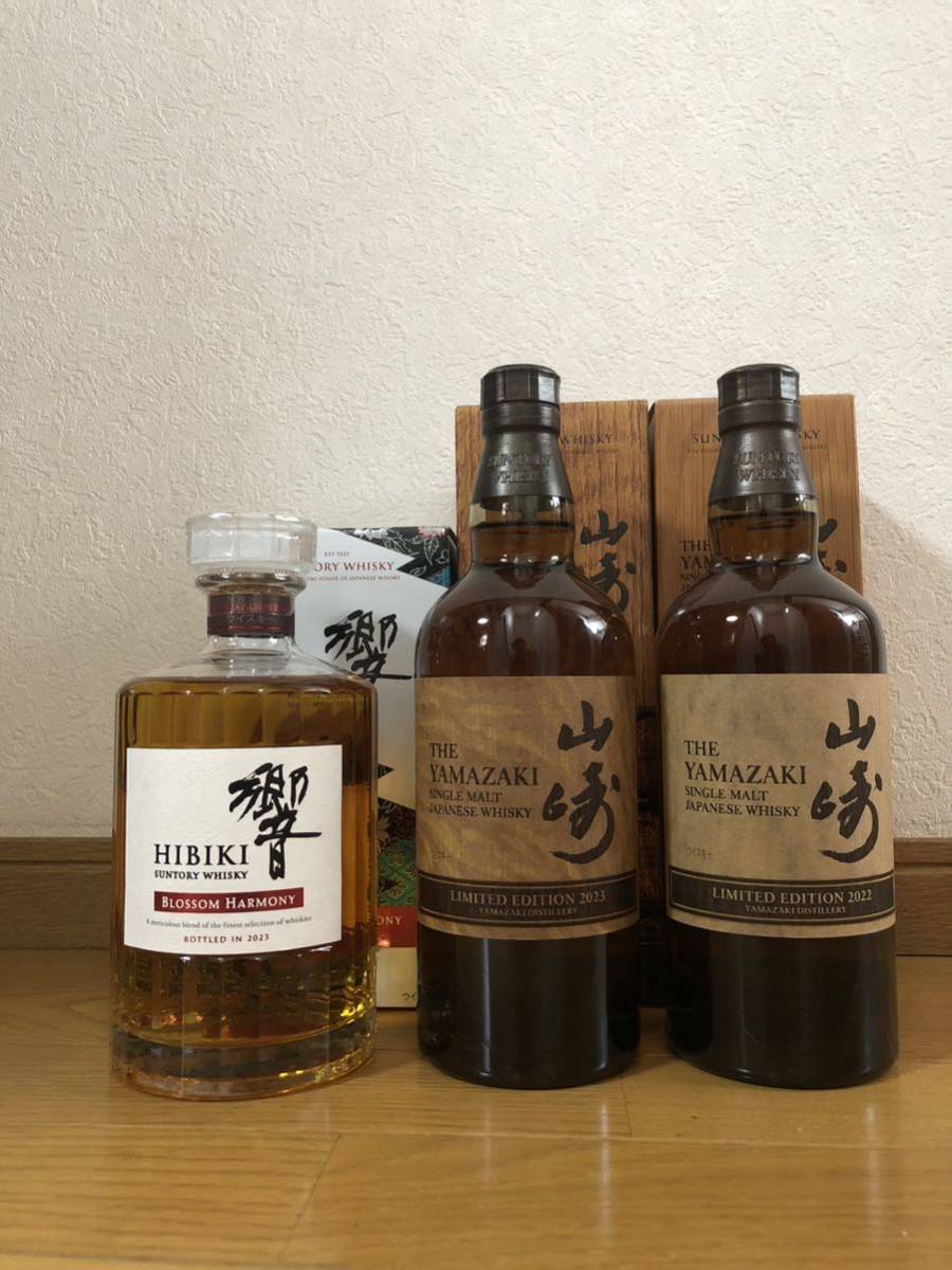 サントリー山崎LIMITED EDITION2022.2023 響BLOSSOM HARMONY2023