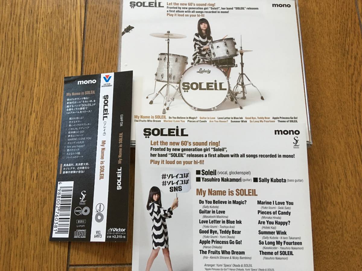 * soleil. First * album! SOLEIL *SEXY sexy beautiful legs jacket 