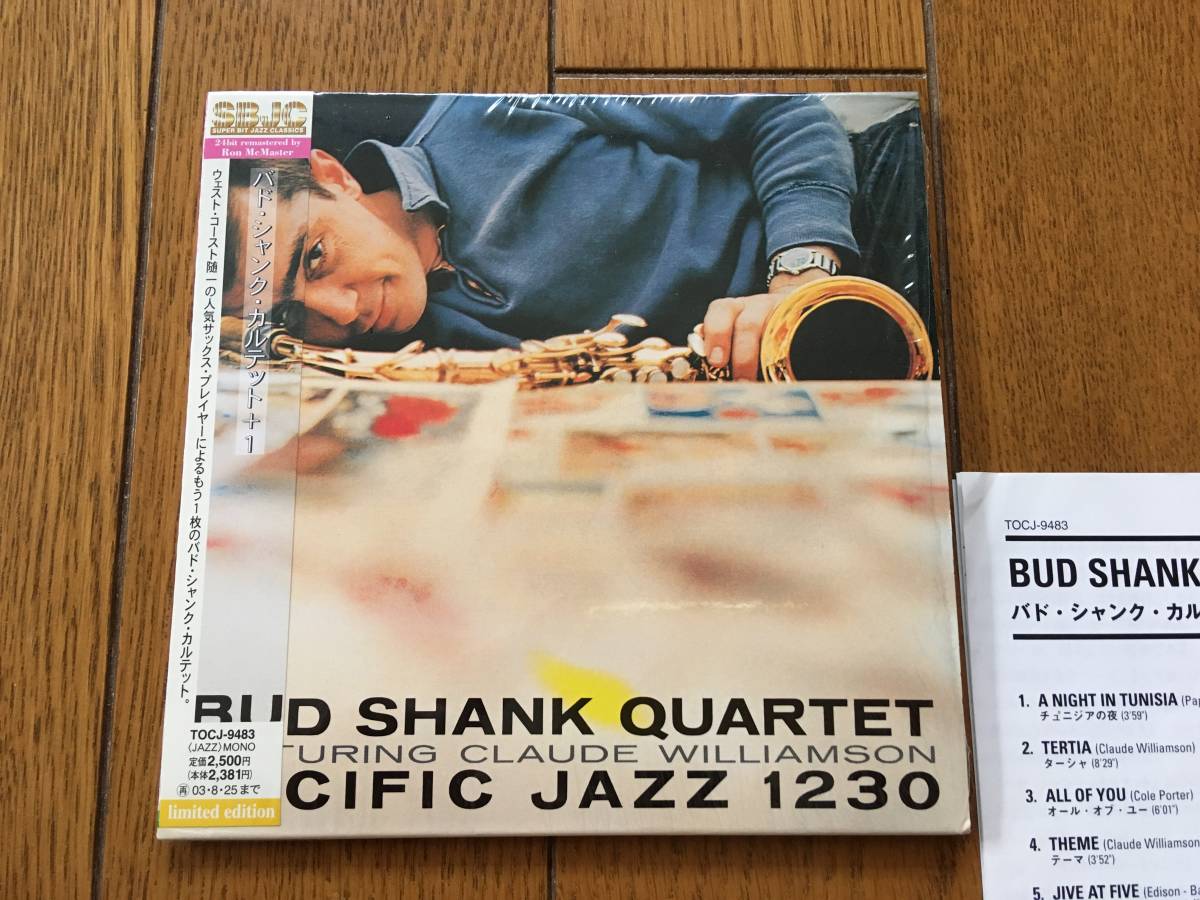 ★PACIFIC JAZZ 紙ジャケ！寺島靖国氏解説担当！バド・シャンク＋クロード・ウィリアムソン・トリオ BUD SHANK＋CLAUDE WILLIAMSON TRIO_画像1