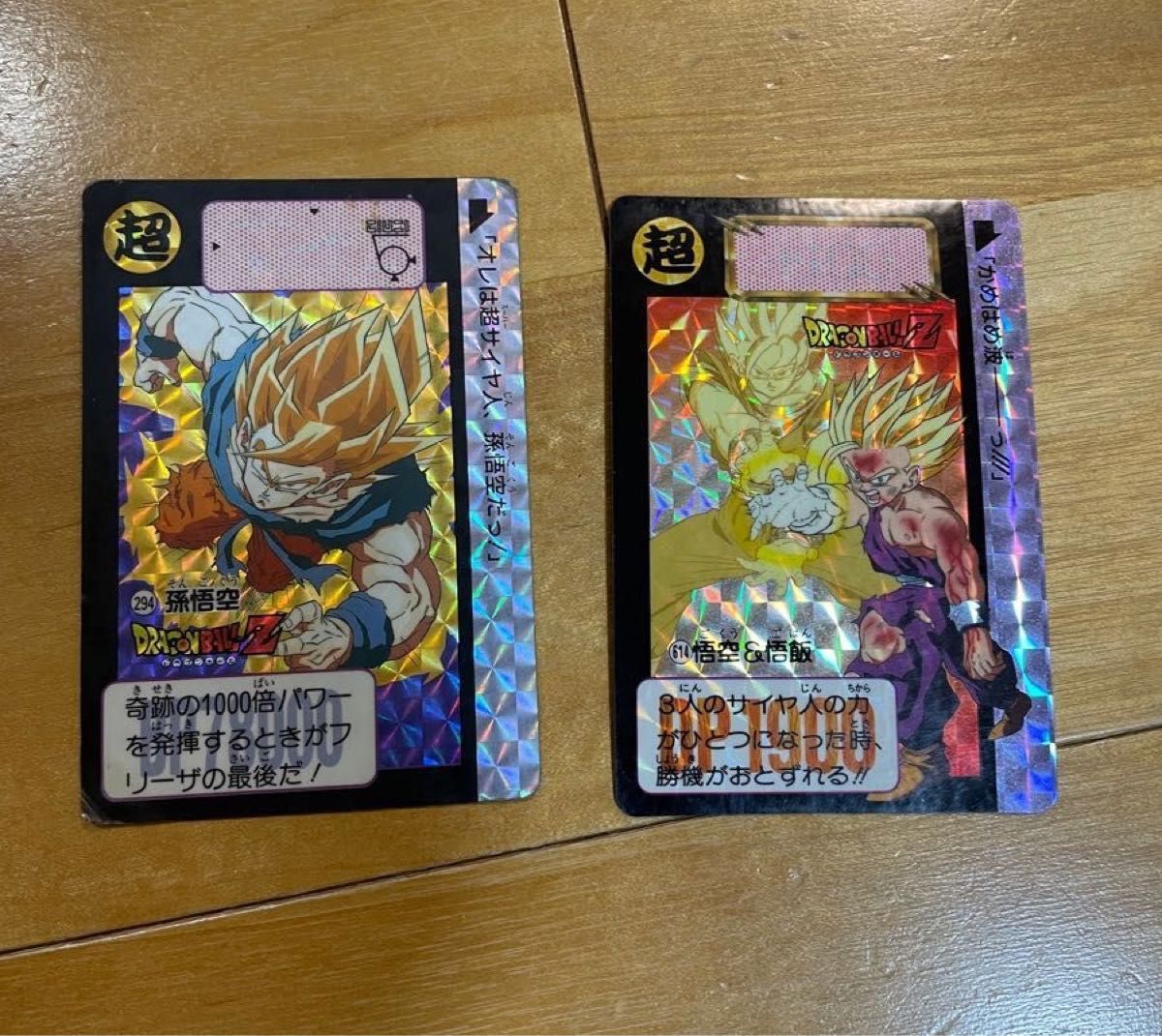 ドラゴンボール カードダス まとめ売り 12枚｜PayPayフリマ