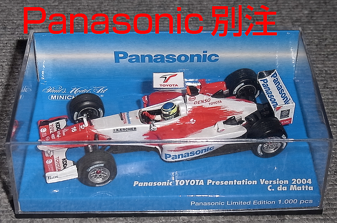 パナソニック別注 1/43 トヨタ ダマッタ プレゼンテーション 2004 TF103 TF104 TOYOTA PANASONIC Presentation