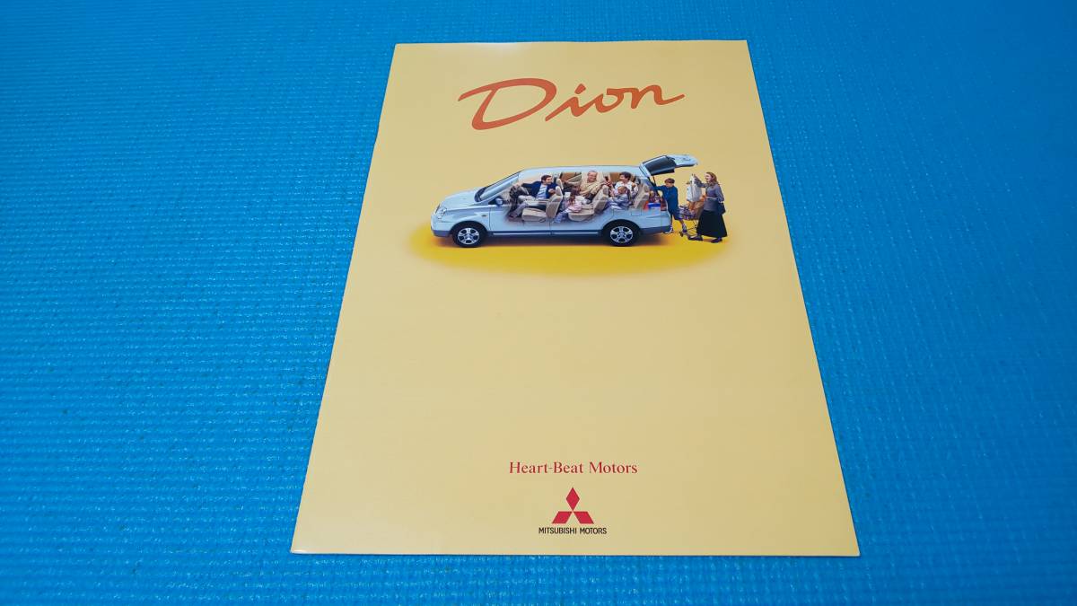[ same time successful bid discount object goods ] prompt decision price Dion main catalog 2000 year 1 month 