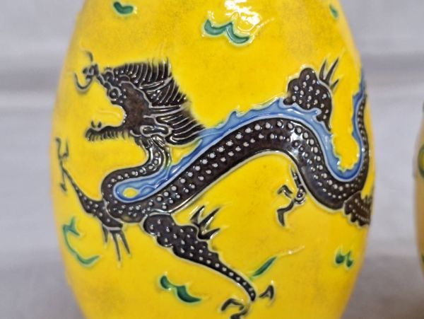 15 .永楽正全作黄交趾酒徳利 一対 | perikanan.sariagri.id