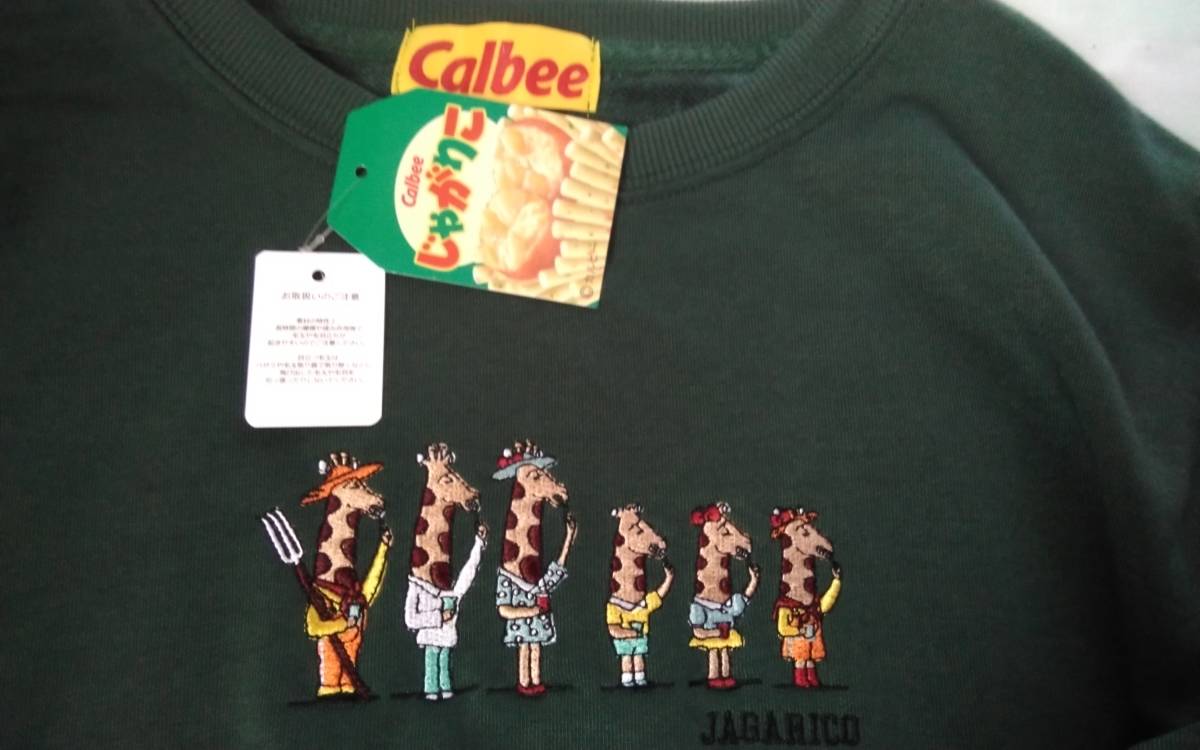 ★メンズ★calbee ★とっても可愛い！キリンちゃんみんなでじゃがりこタイム♪胸元刺繍入り濃緑色の長袖トレーナーです(o^―^o)サイズＬ☆_画像1