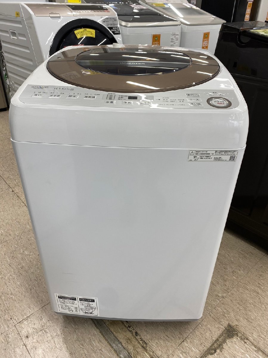 R2613　SHARP　洗濯機　10㎏　ES-GV10C　2019年　引っ越し　一人暮らし　宇都宮　中古　新生活　配送OK　リサイクルR　現物確認可