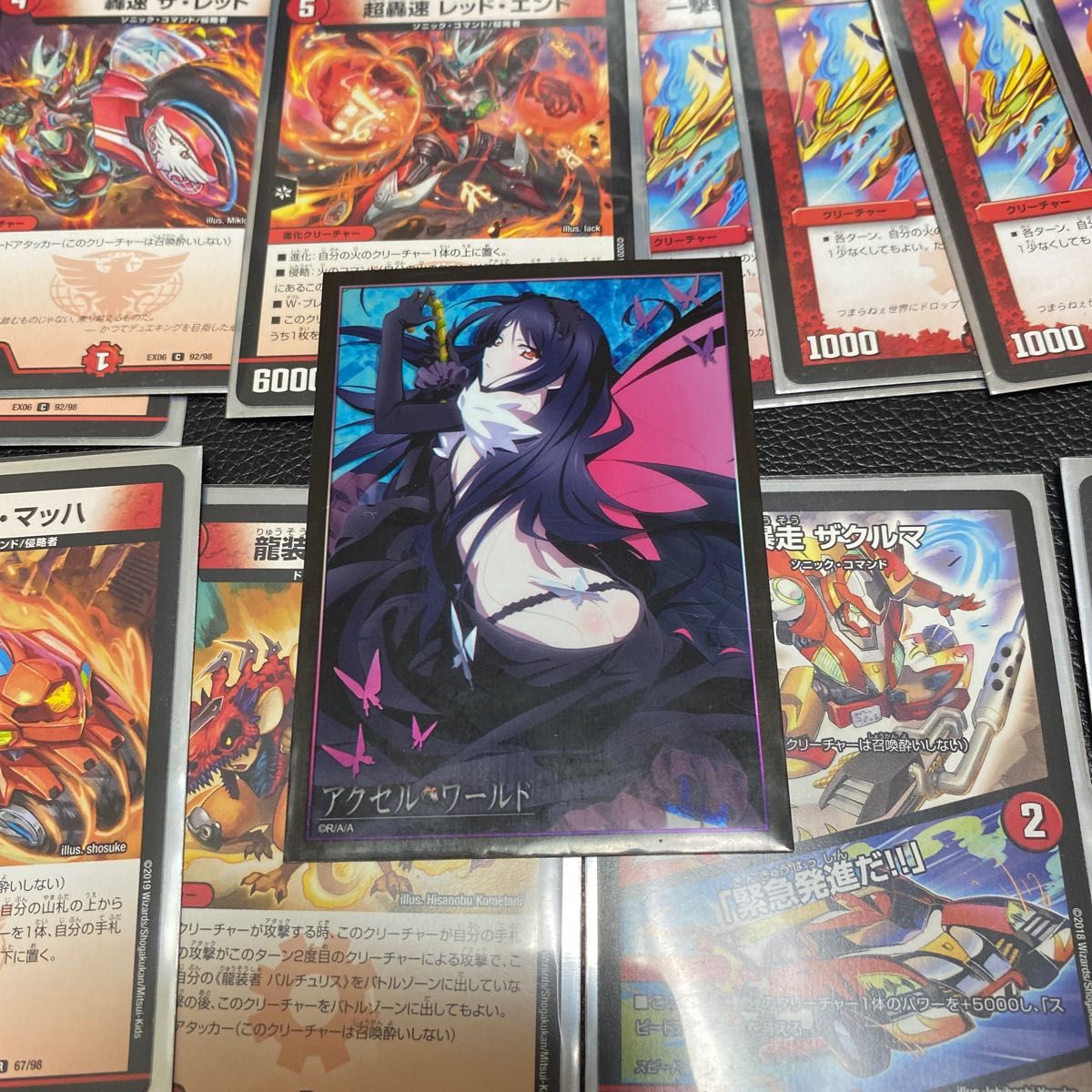 デュエルマスターズ 赤単 レッドゾーン デッキ スリーブ付き デュエルマスターズ 赤単 レッドゾーン デッキ スリーブ付き