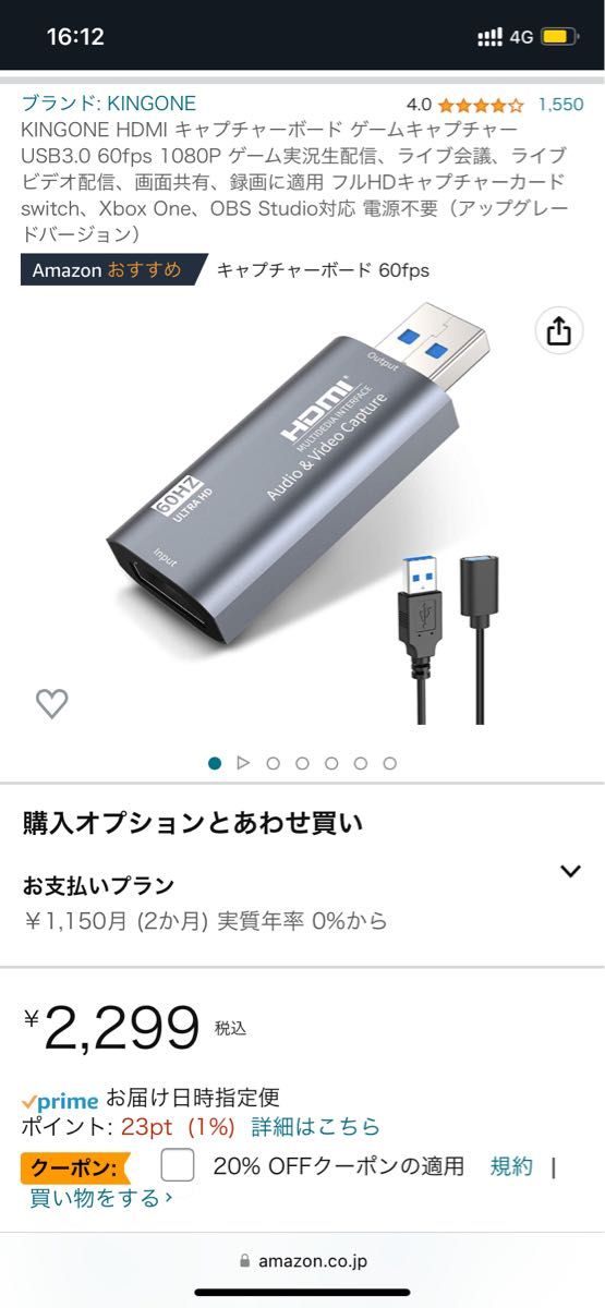 Nintendo Switch Sports本体 + スカーレット セット HORI 連写コントローラー  PC接続