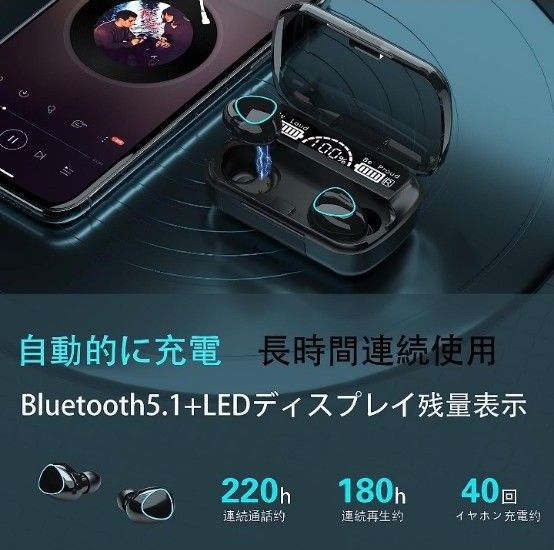 完全ワイヤレスイヤホン 左右分離型 ハンズフリー通話 音声アシスト 音量調整 快適装着 Bluetooth5.0  高音質