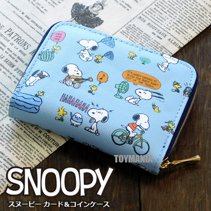 送料無料 スヌーピー カードケース コインケース レディース キッズ