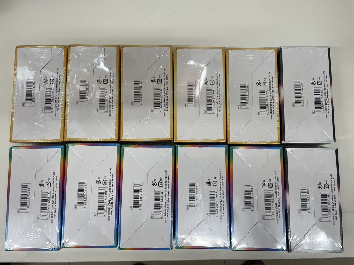 ポケモンカードゲーム V MAXクライマックス5BOX Vスターユニバース5BOX