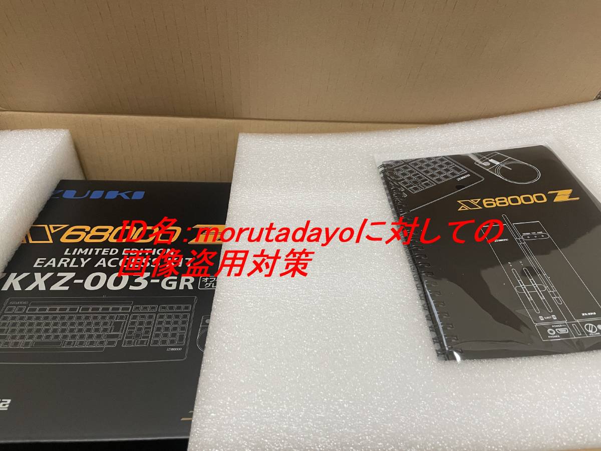即決送料無料X68000 Z Limited Edition Early Access Kit - JChere雅虎