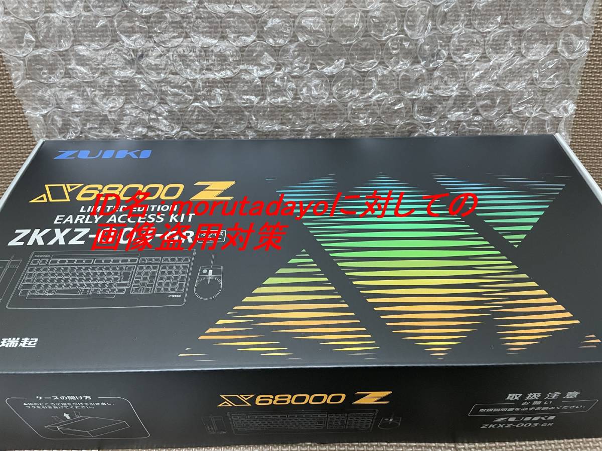 即決送料無料X68000 Z Limited Edition Early Access Kit - JChere雅虎