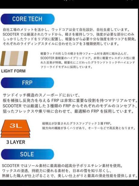 22-23 scooter machs 156 スクーター マックス 【目玉商品