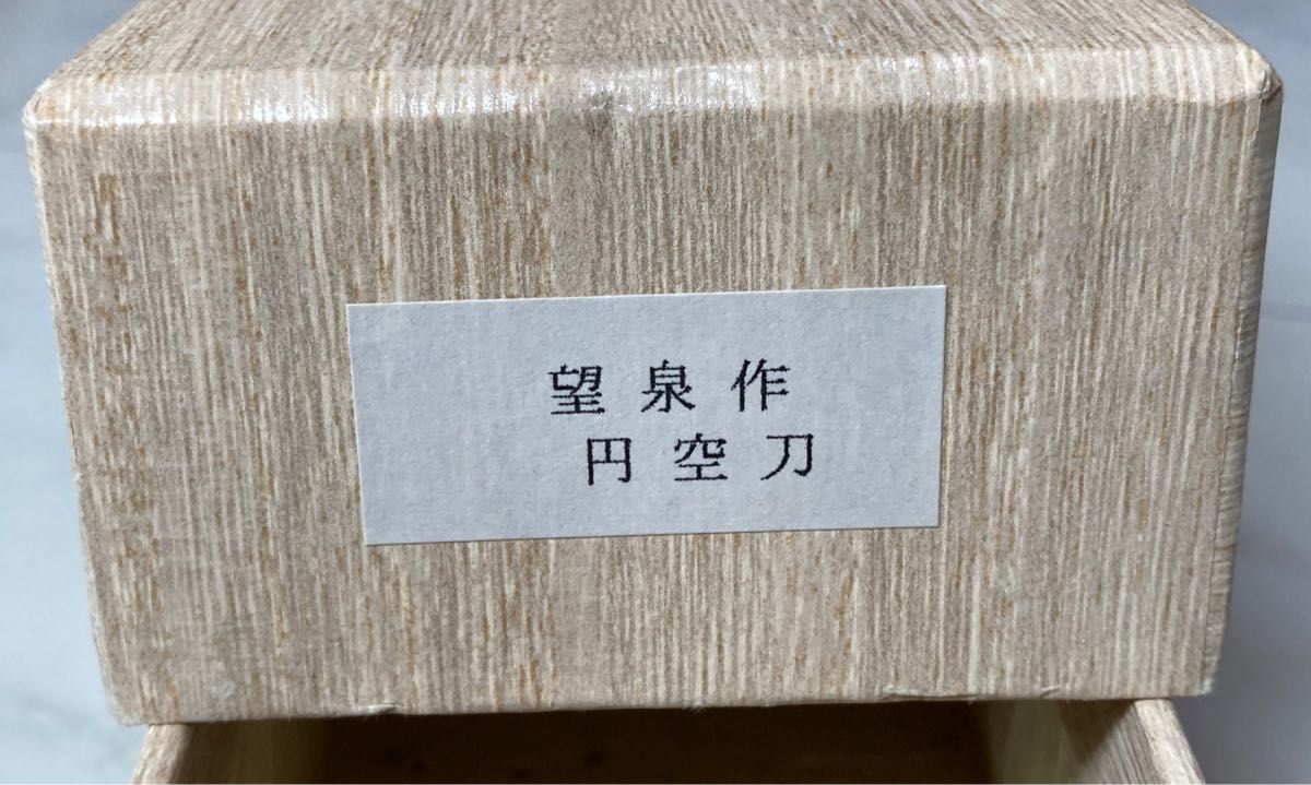 未使用 G SAKAI 望泉作 円空刀 没後300年記念 和式ナイフ 限定品 未使用 G SAKAI 望泉作 円空刀 没後300年記念 和式ナイフ 限定品