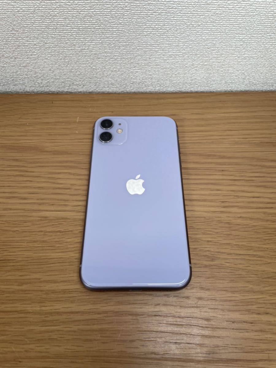 iPhone11 64GB SIMロック解除済み バッテリー74% パープル 動作品
