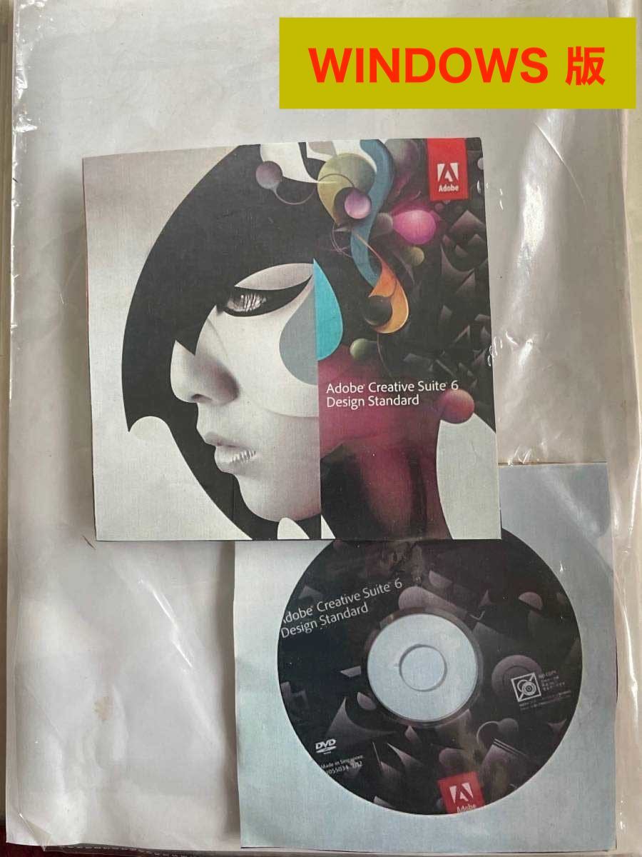 正規日本語版】adobe Creative Suite 6 design standard CS6 Windows版