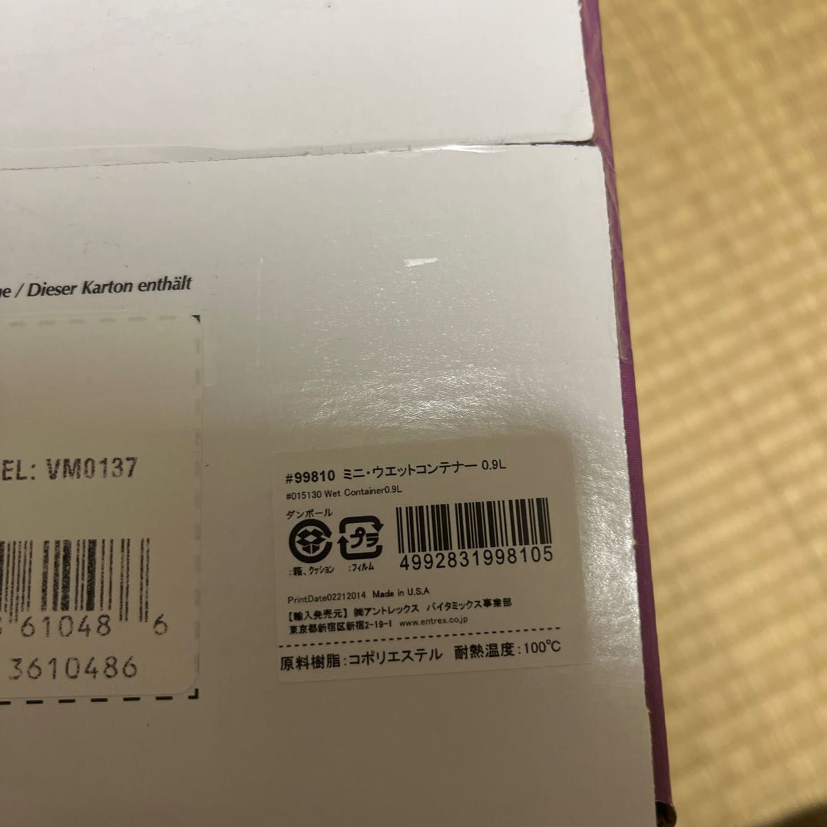 TNC/PRO500用ミニ・ウエットコンテナ 0.9L | noonanwaste.com