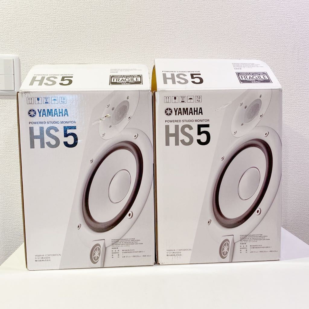 美品】YAMAHA ヤマハ HS5 パワードスタジオモニタースピーカー ペア