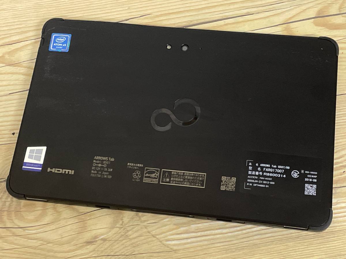 【☆良品♪】ARROWS Tab Q507/PE [Atom x5-Z8550 1.44GHz/RAM:2GB/SSD:64GB/10.1インチ]Windows 10 タブレットPC 動作品の画像4