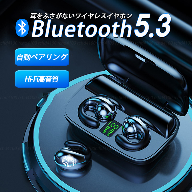 人気の ワイヤレスイヤホン Bluetooth5.3 イヤホン カナル型 ヘッドホン bluetooth 高音質 ノイズキャンセリング ブルートゥース  iphone 5.2