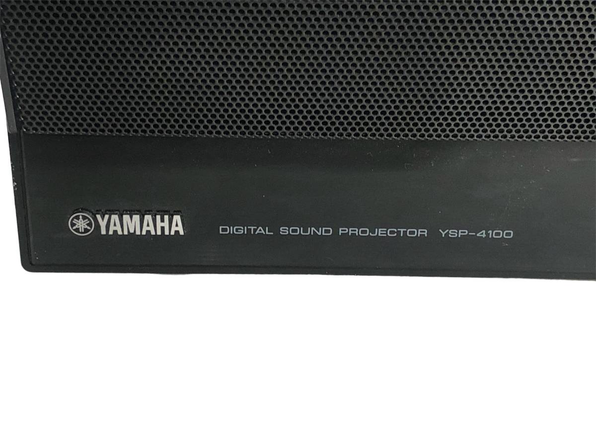 1年保証』 YAMAHA デジタル・サウンド・プロジェクター YSP-4100
