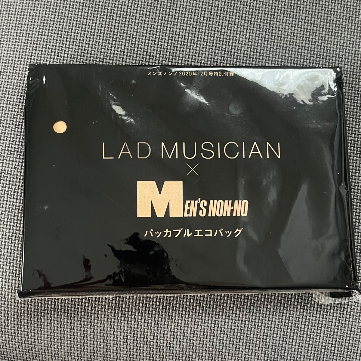 メンノン 2020年12月号付録 LAD MUSICIAN パッカブルエコバッグ